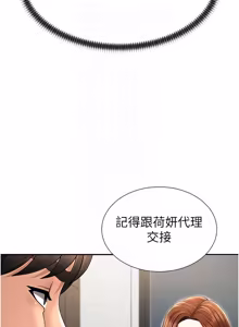 Page 473 of 肉体审判 | 肉體審判 1-45 - preview thumbnail