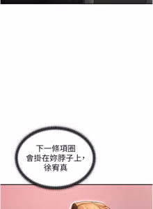 Page 474 of 肉体审判 | 肉體審判 1-45 - preview thumbnail