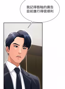 Page 475 of 肉体审判 | 肉體審判 1-45 - preview thumbnail