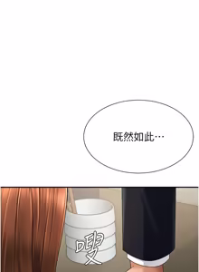 Page 478 of 肉体审判 | 肉體審判 1-45 - preview thumbnail