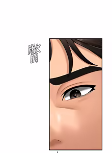 Page 479 of 肉体审判 | 肉體審判 1-45 - preview thumbnail