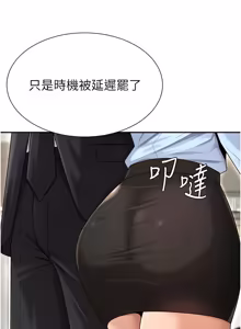 Page 480 of 肉体审判 | 肉體審判 1-45 - preview thumbnail