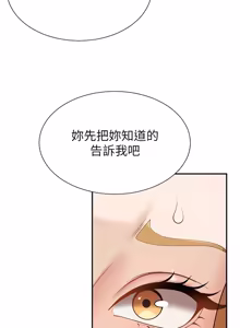 Page 483 of 肉体审判 | 肉體審判 1-45 - preview thumbnail