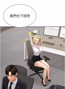 Page 487 of 肉体审判 | 肉體審判 1-45 - preview thumbnail