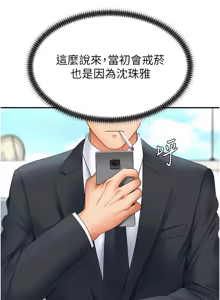 Page 49 of 肉体审判 | 肉體審判 1-45 - preview thumbnail