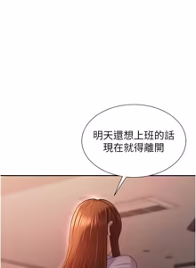 Page 491 of 肉体审判 | 肉體審判 1-45 - preview thumbnail