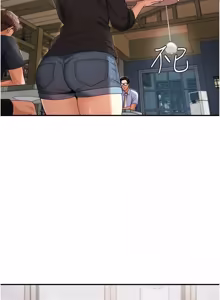 Page 494 of 肉体审判 | 肉體審判 1-45 - preview thumbnail