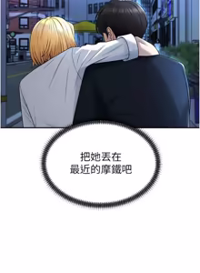 Page 500 of 肉体审判 | 肉體審判 1-45 - preview thumbnail