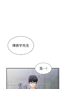 Page 5 of 肉体审判 | 肉體審判 1-45 - preview thumbnail