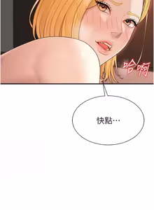 Page 509 of 肉体审判 | 肉體審判 1-45 - preview thumbnail