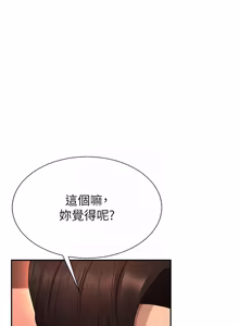 Page 513 of 肉体审判 | 肉體審判 1-45 - preview thumbnail