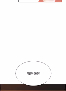 Page 515 of 肉体审判 | 肉體審判 1-45 - preview thumbnail