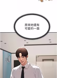 Page 520 of 肉体审判 | 肉體審判 1-45 - preview thumbnail