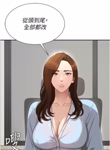 Page 521 of 肉体审判 | 肉體審判 1-45 - preview thumbnail
