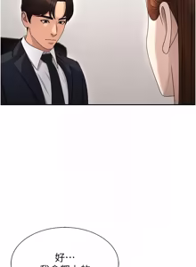 Page 524 of 肉体审判 | 肉體審判 1-45 - preview thumbnail