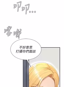 Page 534 of 肉体审判 | 肉體審判 1-45 - preview thumbnail