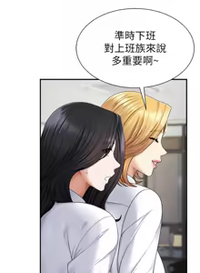 Page 54 of 肉体审判 | 肉體審判 1-45 - preview thumbnail