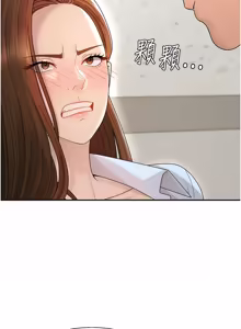 Page 544 of 肉体审判 | 肉體審判 1-45 - preview thumbnail