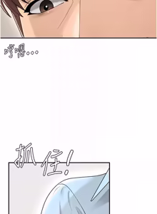 Page 545 of 肉体审判 | 肉體審判 1-45 - preview thumbnail