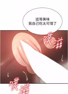 Page 550 of 肉体审判 | 肉體審判 1-45 - preview thumbnail