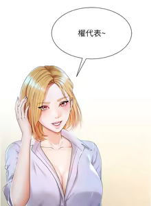 Page 55 of 肉体审判 | 肉體審判 1-45 - preview thumbnail