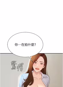 Page 553 of 肉体审判 | 肉體審判 1-45 - preview thumbnail