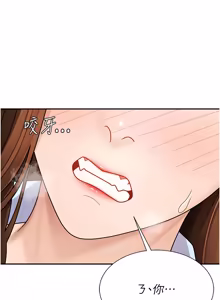 Page 555 of 肉体审判 | 肉體審判 1-45 - preview thumbnail