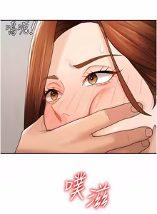 Page 557 of 肉体审判 | 肉體審判 1-45 - preview thumbnail