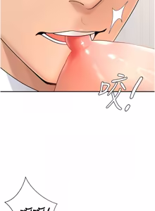 Page 558 of 肉体审判 | 肉體審判 1-45 - preview thumbnail