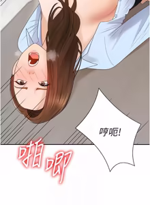 Page 560 of 肉体审判 | 肉體審判 1-45 - preview thumbnail