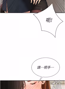 Page 561 of 肉体审判 | 肉體審判 1-45 - preview thumbnail