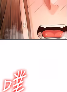 Page 566 of 肉体审判 | 肉體審判 1-45 - preview thumbnail