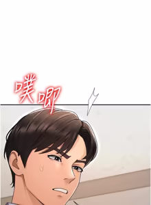 Page 568 of 肉体审判 | 肉體審判 1-45 - preview thumbnail
