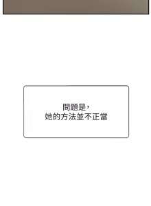 Page 57 of 肉体审判 | 肉體審判 1-45 - preview thumbnail