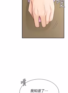 Page 576 of 肉体审判 | 肉體審判 1-45 - preview thumbnail