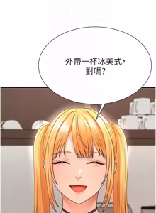 Page 577 of 肉体审判 | 肉體審判 1-45 - preview thumbnail