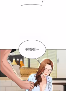 Page 578 of 肉体审判 | 肉體審判 1-45 - preview thumbnail