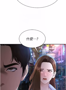 Page 588 of 肉体审判 | 肉體審判 1-45 - preview thumbnail