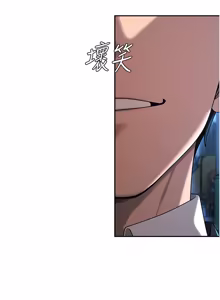 Page 589 of 肉体审判 | 肉體審判 1-45 - preview thumbnail