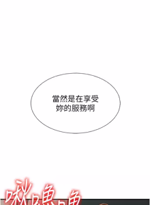 Page 596 of 肉体审判 | 肉體審判 1-45 - preview thumbnail