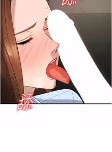 Page 600 of 肉体审判 | 肉體審判 1-45 - preview thumbnail