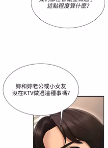 Page 602 of 肉体审判 | 肉體審判 1-45 - preview thumbnail