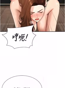Page 606 of 肉体审判 | 肉體審判 1-45 - preview thumbnail