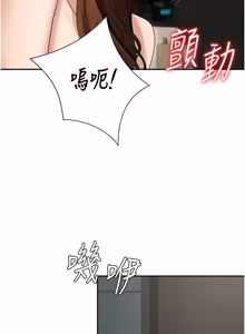 Page 608 of 肉体审判 | 肉體審判 1-45 - preview thumbnail