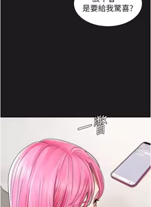 Page 612 of 肉体审判 | 肉體審判 1-45 - preview thumbnail