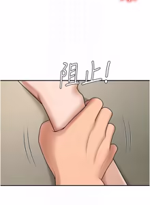 Page 617 of 肉体审判 | 肉體審判 1-45 - preview thumbnail