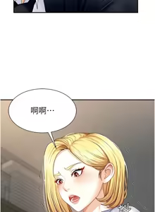 Page 73 of 肉体审判 | 肉體審判 1-45 - preview thumbnail