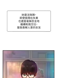 Page 9 of 肉体审判 | 肉體審判 1-45 - preview thumbnail