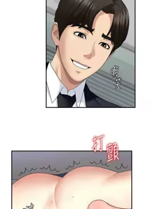 Page 100 of 肉体审判 | 肉體審判 1-45 - preview thumbnail