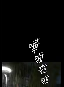 Page 113 of 极乐泳池趴 | 極樂泳池趴 1-26 - preview thumbnail